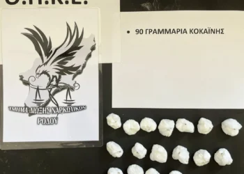 Δεκαεφτά «φιξάκια» κοκαΐνης εντοπίστηκαν σε αύλειο χώρο σχολικής μονάδας στη Ρόδο