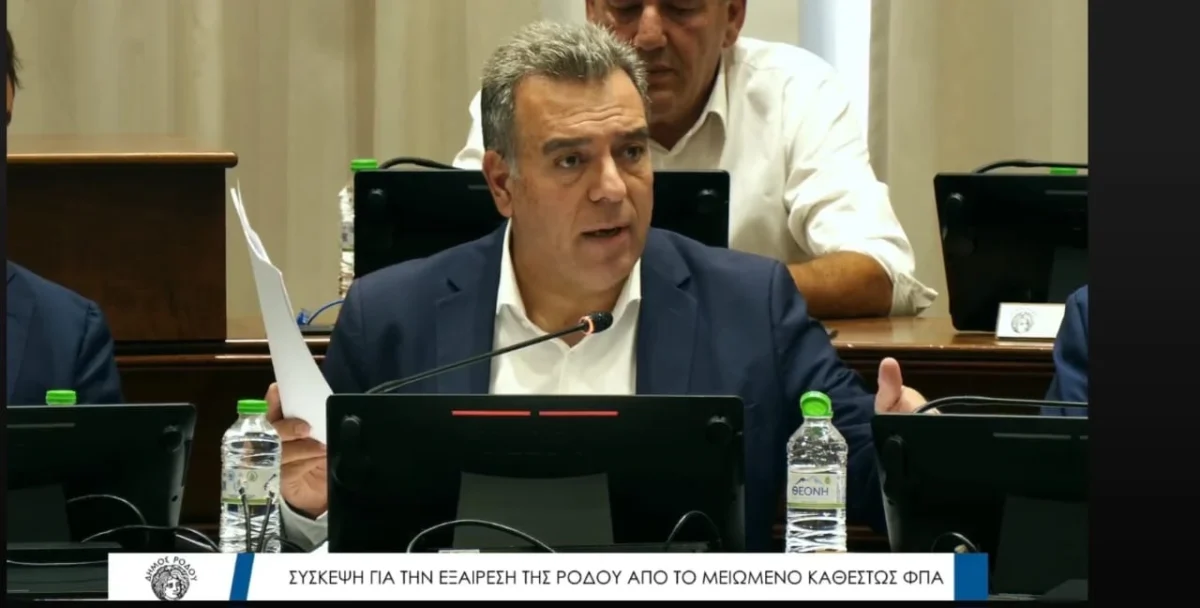 Μάνος Κόνσολας: Η συνεισφορά της Ρόδου στα δημόσια έσοδα καλύπτει το δημοσιονομικό κόστος της επαναφοράς των μειωμένων συντελεστών ΦΠΑ