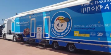 Ο «ΙΠΠΟΚΡΑΤΗΣ» έφτασε σήμερα το πρωί στη Λέρο! – Δωρεάν προληπτικές εξετάσεις για παιδιά