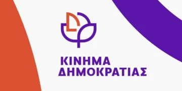 Κίνημα Δημοκρατίας Δωδ/σου: Η δημόσια εκπαίδευση σε κατάρρευση