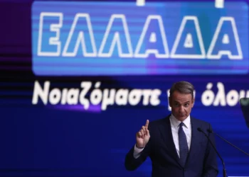 Η φορολογική επανάσταση Μητσοτάκη – Μεγάλες οι φοροελαφρύνσεις για νέους, οικογένειες, ακίνητα, δείτε συντελεστές και παραδείγματα