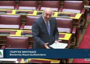 Νικητιάδης στη Βουλή: «Αδιαφορεί Η Ν.Δ. για τους μειωμένους συντελεστές ΦΠΑ στη Ρόδο»