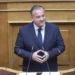 Γιάννης Παππάς: Παρέμβαση για την υποστελέχωση του Πρωτοδικείου Κω και των περιφερειακών δικαστηρίων
