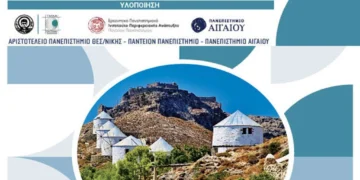 Λέρος: Τι περιλαμβάνει το «Πολιτιστικό Masterplan» του Υπουργείου Πολιτισμού