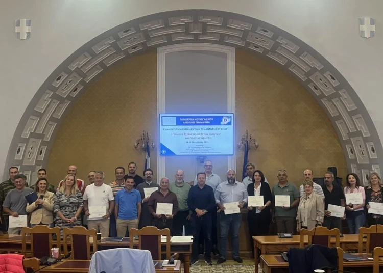 Ενημερωτική Εκπαιδευτική Συνάντηση για την Πολιτική Άμυνα και την Ετοιμότητα της Δωδεκανήσου