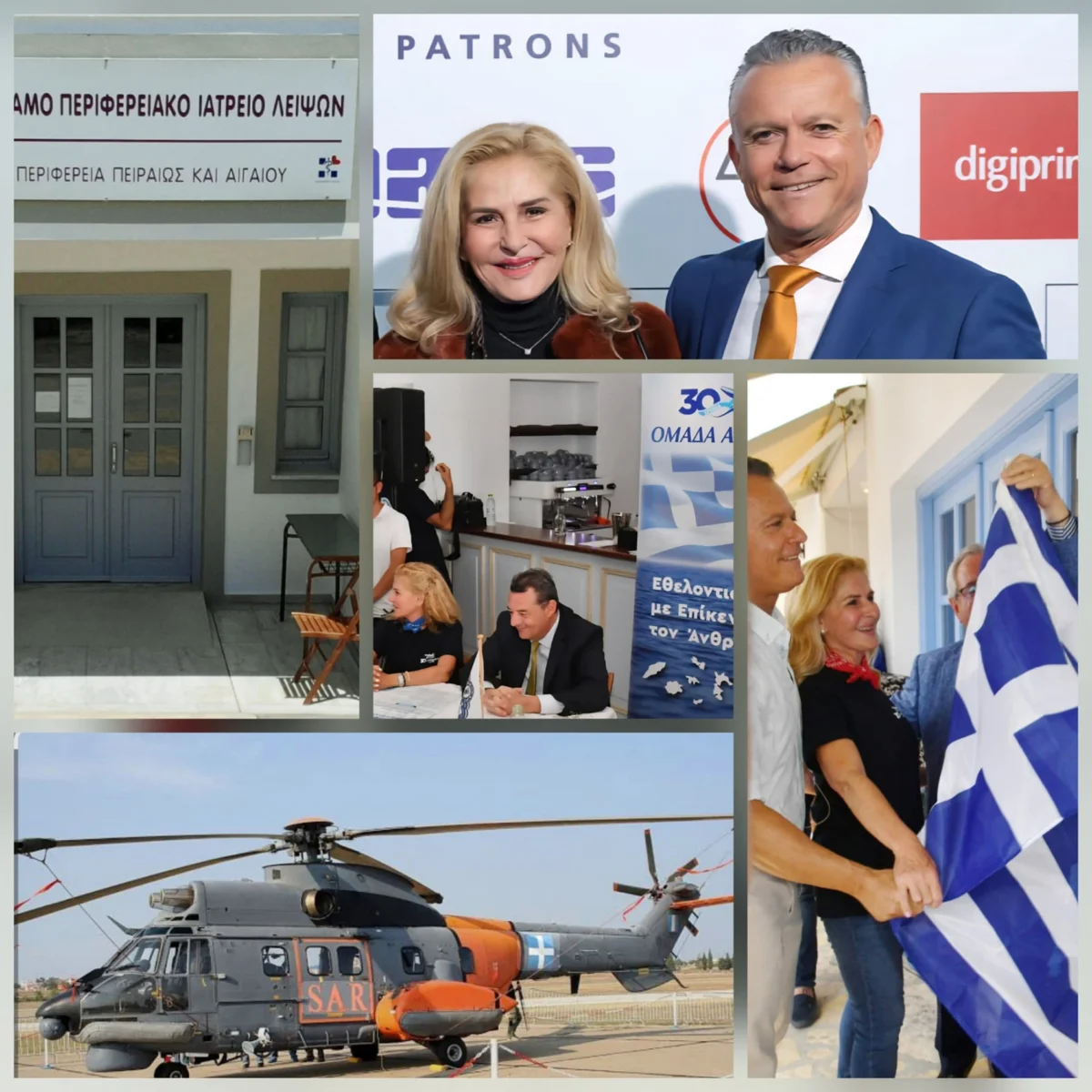 Δήμαρχος Λειψών: Νέα εποχή στις διακομιδές και στην ιατρική φροντίδα των νησιωτών μας