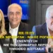 Λέρος: Συνέντευξη στο RealFM 97.8 παραχώρησε ο Δήμαρχος – Τι είπε για τον Άδωνι Γεωργιάδη