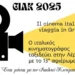 Λέρος: Ένας μήνας με τον Ιταλικό Κινηματογράφο