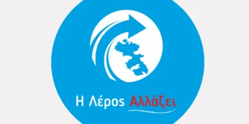 Συλλυπητήρια επιστολή της παράταξης «Η Λέρος Αλλάζει» στον Δήμαρχο Τιμόθεο Κωττάκη