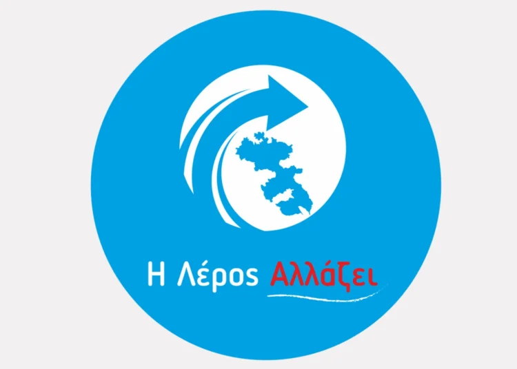 Συλλυπητήρια επιστολή της παράταξης «Η Λέρος Αλλάζει» στον Δήμαρχο Τιμόθεο Κωττάκη