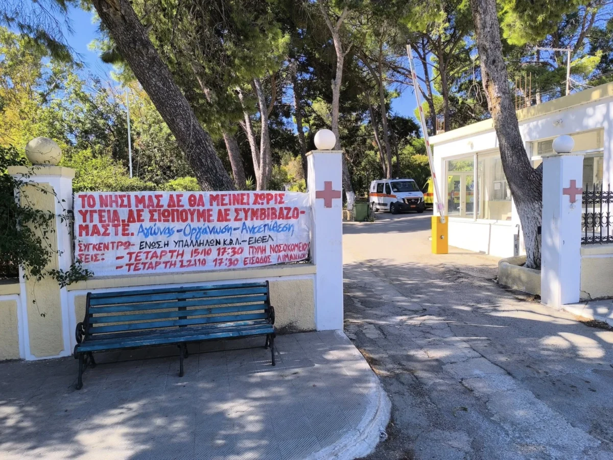 Δήμος Λέρου: Προγραμματισμένη διακοπή ρεύματος 13 έως 15 Οκτωβρίου – Δείτε περιοχές