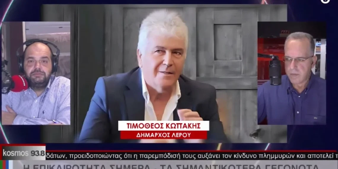 Λέρος: Η συνέντευξη του Δήμαρχου Τιμόθεου Κωττάκη στο Radio Kosmos 93.8