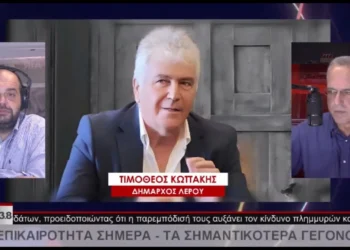 Λέρος: Η συνέντευξη του Δήμαρχου Τιμόθεου Κωττάκη στο Radio Kosmos 93.8