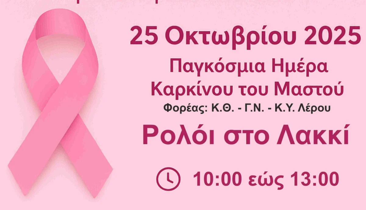 Γ. Νικητιάδης: Να αλλάξει ο τρόπος επιλογής των Ανεξάρτητων Αρχών