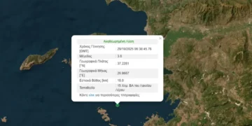 Σεισμός 3,6 Ρίχτερ ανοιχτά της Λέρου