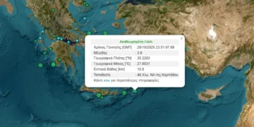 Σεισμός 3,6 Ρίχτερ στα ανοιχτά της Καρπάθου