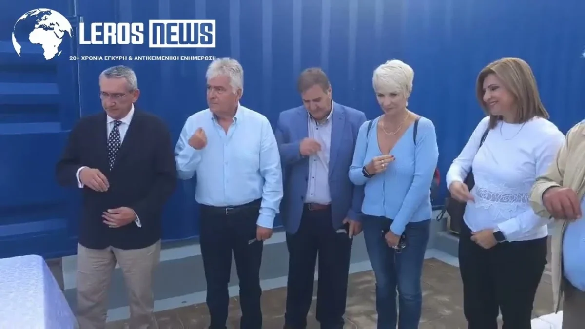 Λέρος: Ολοκληρώθηκε η τελετή εγκαινίων των μονάδων αφαλάτωσης – 4 εκ. ευρώ από Χατζημάρκο για ηλεκτροφωτισμό του οδικού δικτύου