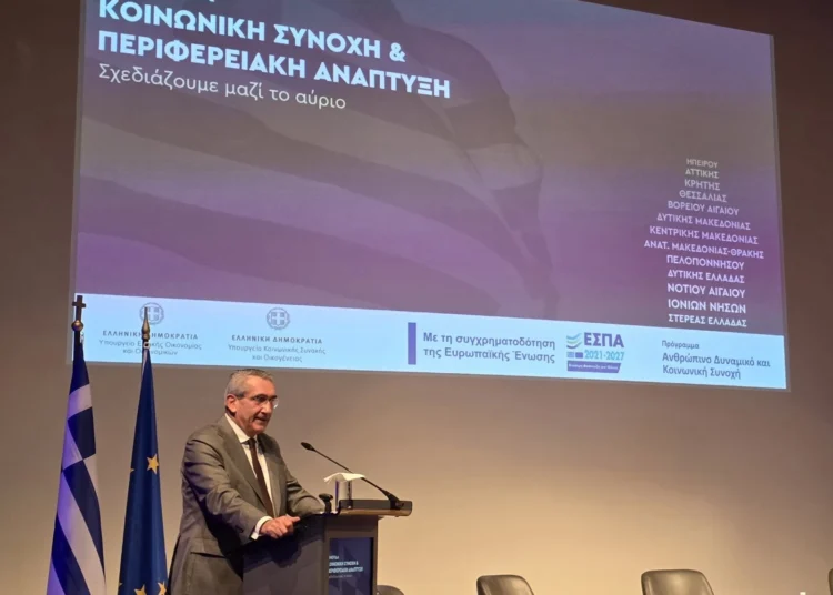 Γιώργος Χατζημάρκος: «Οι Περιφέρειες είναι θεματοφύλακες κοινωνικής συνοχής – Η μεγάλη αξία του ΕΣΠΑ είναι ότι υπηρετεί τον άνθρωπο»