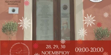 Γιώργος Χατζημάρκος: «Οι Περιφέρειες είναι θεματοφύλακες κοινωνικής συνοχής – Η μεγάλη αξία του ΕΣΠΑ είναι ότι υπηρετεί τον άνθρωπο»