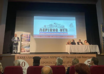 Μιχάλης Κόλιας: Παρούσα η αντιπολίτευση στην εκδήλωση της Π.Ε.Λ. και σε παρουσίαση βιβλίου