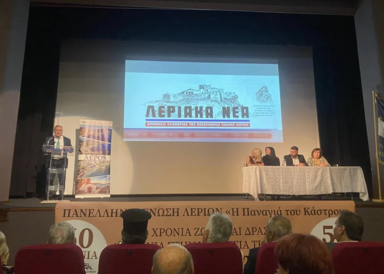 Μιχάλης Κόλιας: Παρούσα η αντιπολίτευση στην εκδήλωση της Π.Ε.Λ. και σε παρουσίαση βιβλίου