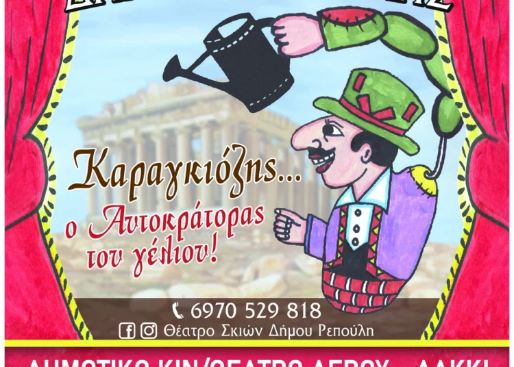 Πάτμος: Διακομιδή 77χρονου στην Κάλυμνο