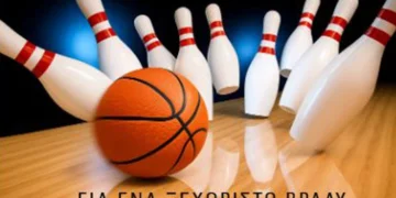 Πανιώνιος Λέρου: Μια ξεχωριστή, γιορτινή βραδιά μπόουλινγκ για όλες τις ηλικίες