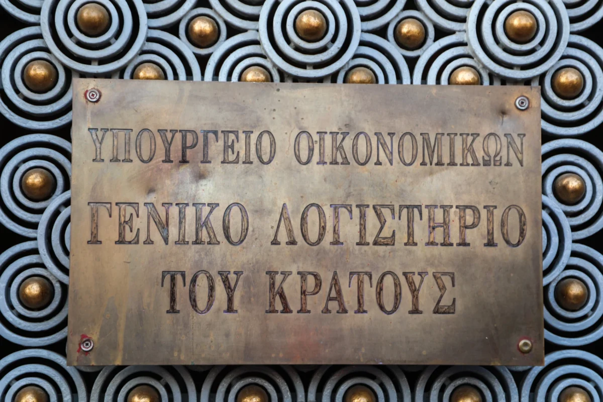 Επιστρέφει στα προ μνημονίων επίπεδα το ελληνικό χρέος – 100 μονάδες χαμηλότερα από το αρνητικό ρεκόρ