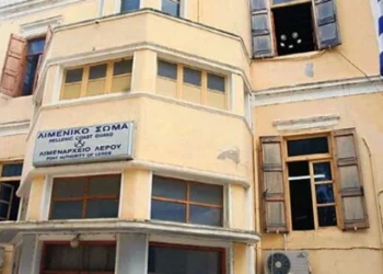 Λιμεναρχείο Λέρου