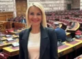 Επανεκλογή Μίκας Ιατρίδη στη θέση της Αντιπροέδρου της Διαρκούς Επιτροπής Κοινωνικών Υποθέσεων της Βουλής