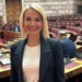 Επανεκλογή Μίκας Ιατρίδη στη θέση της Αντιπροέδρου της Διαρκούς Επιτροπής Κοινωνικών Υποθέσεων της Βουλής