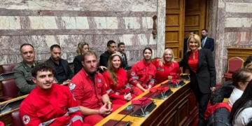 Βράβευση των Εθελοντών Αιμοδοτών από τη Βουλή και τον Ελληνικό Ερυθρό Σταυρό. Προεδρεύουσα της τιμητικής εκδήλωσης η Μίκα Ιατρίδη