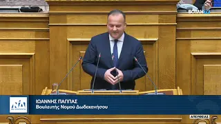 Ο Γιάννης Παππάς εισηγητής στο σχέδιο νόμου του Υπουργείου Εθνικής Άμυνας για δύο σημαντικές διεθνείς συμφωνίες