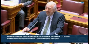 Γ. Νικητιάδης: Η Ελληνική Προεδρία στην ΕΕ ευκαιρία προβολής των εθνικών μας θεμάτων