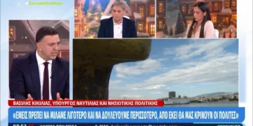 Β. Κικίλιας: «Έκτακτη προσέγγιση του “Blue Star” στη Σίφνο για διακομιδή παιδιού – Η δουλειά μας είναι να σκύβουμε πάνω από τα προβλήματα της καθημερινότητας»