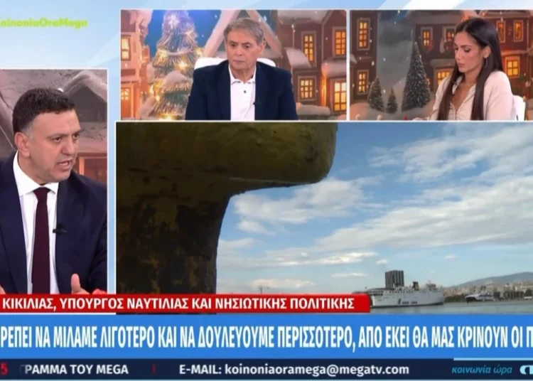 Β. Κικίλιας: «Έκτακτη προσέγγιση του “Blue Star” στη Σίφνο για διακομιδή παιδιού – Η δουλειά μας είναι να σκύβουμε πάνω από τα προβλήματα της καθημερινότητας»