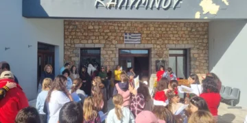 Πρωινό Αγάπης της Συντονίστριας της Γραμματείας Δικαιωμάτων του Παιδιού ΝΔ Νοτίου Αιγαίου στο ΚΔΑΠ ΑμεΑ Καλύμνου