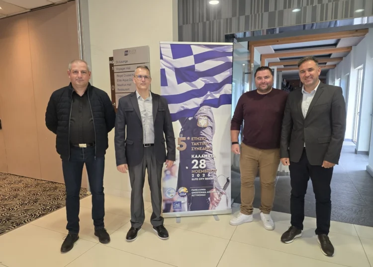 Η Ένωση Αξιωματικών Αστυνομίας Νοτίου Αιγαίου συμμετείχε στο 35 ο Ετήσιο Τακτικό Συνέδριο της Π.Ο.ΑΞΙ.Α.