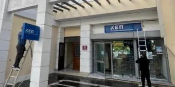 Ρόδος: Ο Δήμος αναβάθμισε τα ΚΕΠ σε όλο το νησί