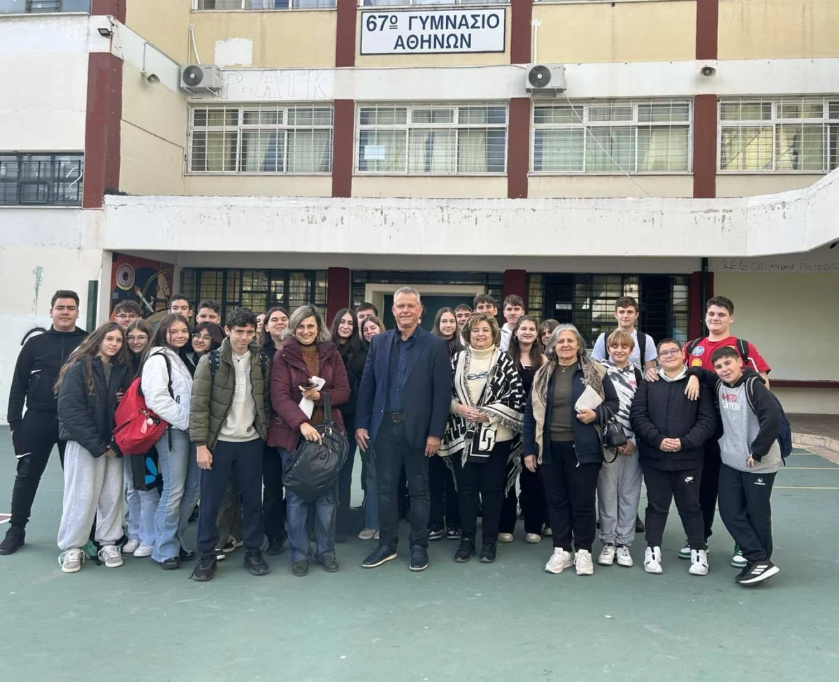 Οι Λειψοί ως πρότυπο βιώσιμης ανάπτυξης σε περιβαλλοντικό πρόγραμμα σχολείου της Αθήνας