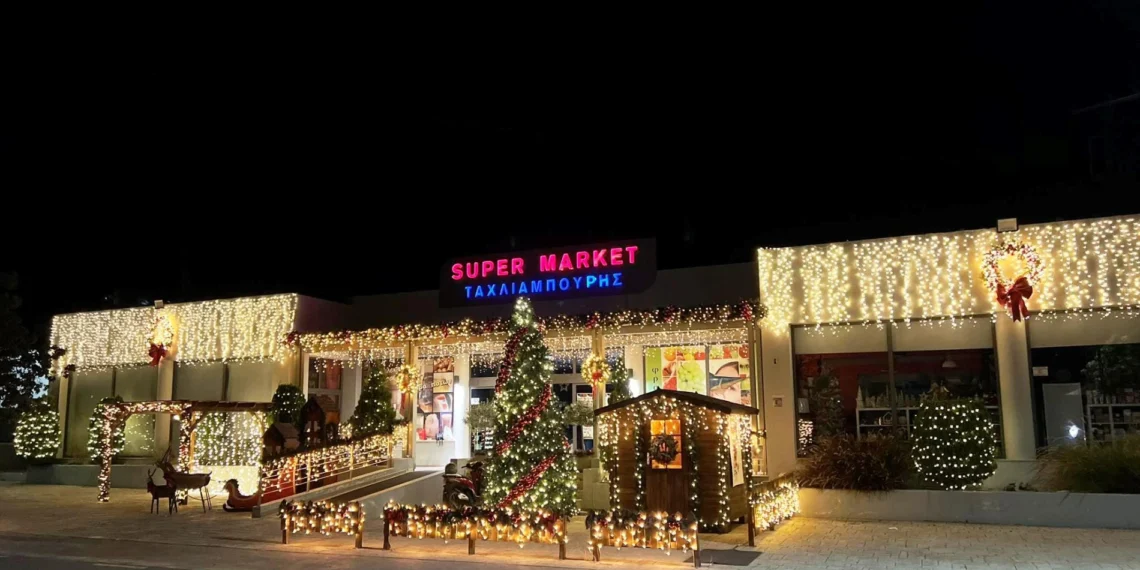 Λέρος: Συνεχίζονται οι προσφορές και οι κληρώσεις στα SUPER MARKET TAXΛΙΑΜΠΟΥΡΗ
