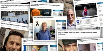 Λέρος – Ανασκόπηση 2025: Πρώτο και σημαντικότερο θέμα της χρονιάς η Υγεία