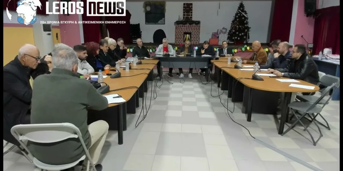 Λέρος: Χωρίς απρόοπτα ολοκληρώθηκε η συνεδρίαση του Δημοτικού Συμβουλίου (VIDEO)