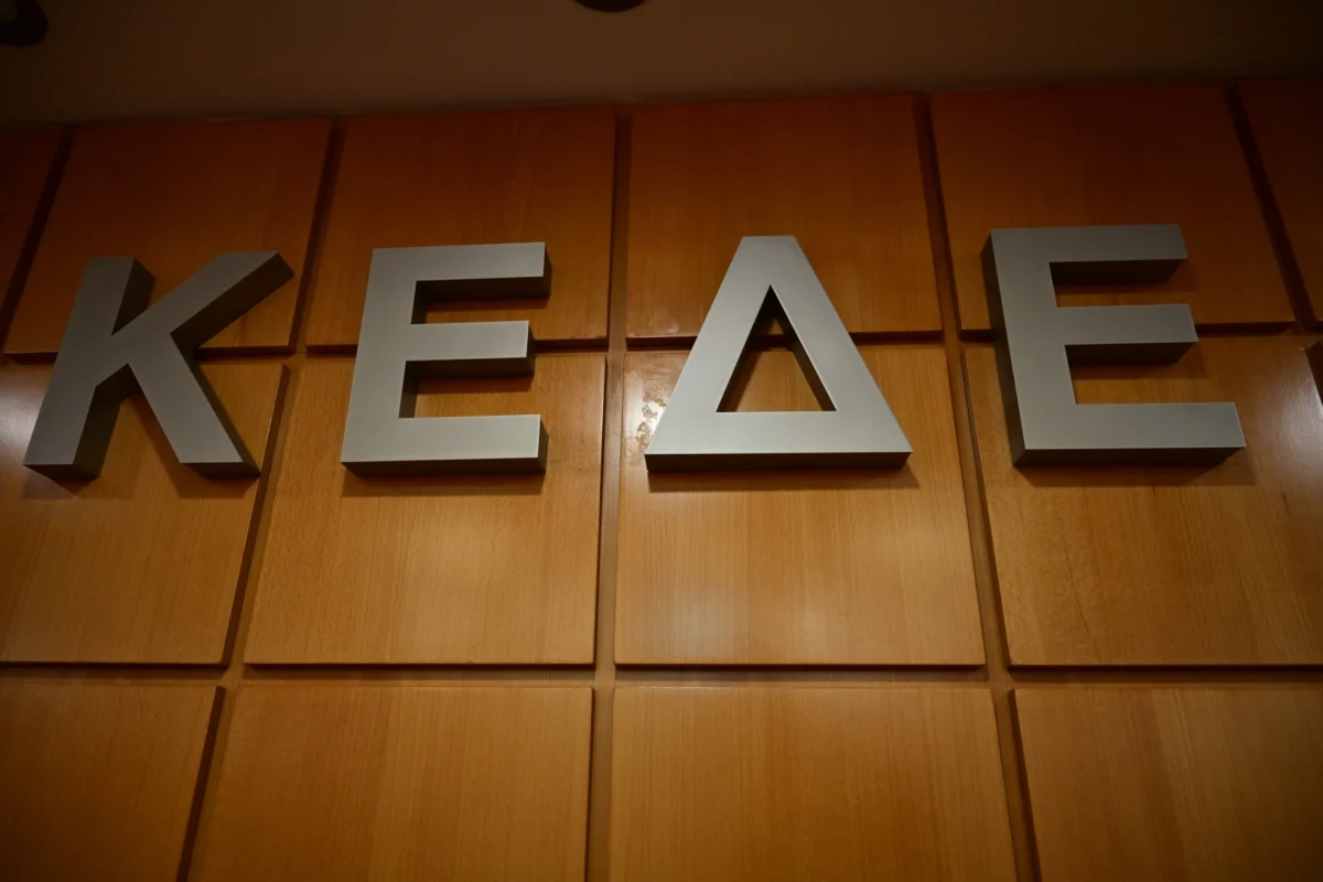 ΚΕΔΕ: Κλείνουν οι δήμοι στις 16 Δεκεμβρίου – Καλεί σε πανστρατιά ο Κυρίζογλου