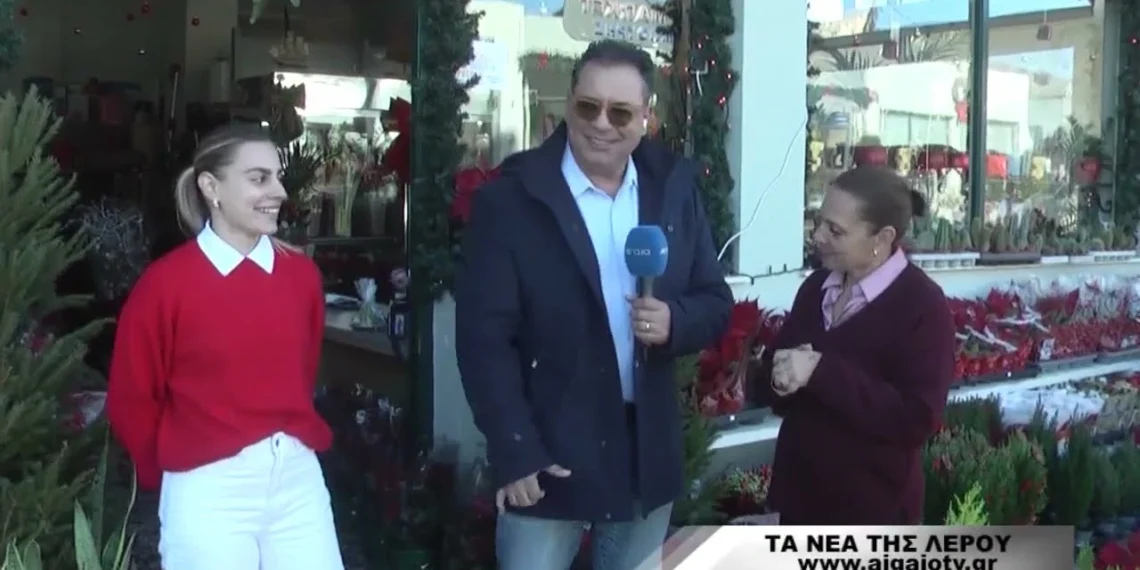 Οι επαγγελματίες της Λέρου στέλνουν τις ευχές τους για τη νέα χρονιά (ΒΙΝΤΕΟ)