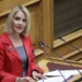 Μίκα Ιατρίδη: «Στηρίζουμε και ψηφίζουμε τον Προϋπολογισμό του 2026. Η νησιωτικότητα είναι μια διαρκής πολιτική υποχρέωση»