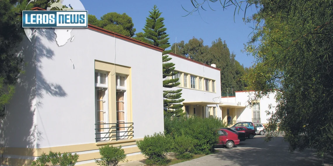 Κρατικό Θεραπευτήριο Γενικό Νοσοκομείο Κέντρο Υγείας Λέρου