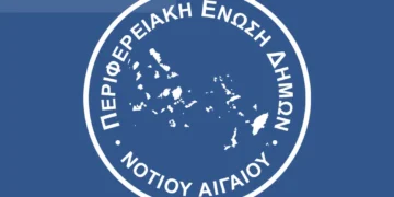 Συνεδριάζει σήμερα το Δ.Σ. της ΠΕΔ νοτίου Αιγαίου