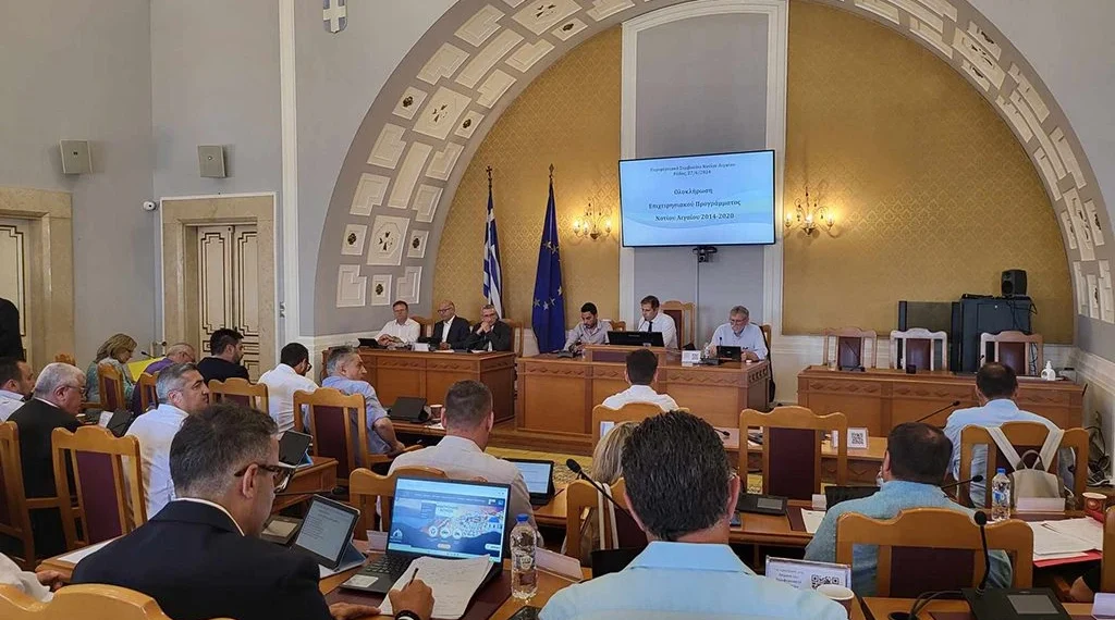 Συνεδριάζει το Περιφερειακό Συμβούλιο Νοτίου Αιγαίου