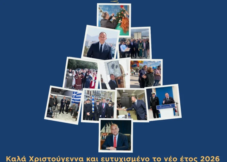 Χριστουγεννιάτικο μήνυμα Γιάννη Παππά